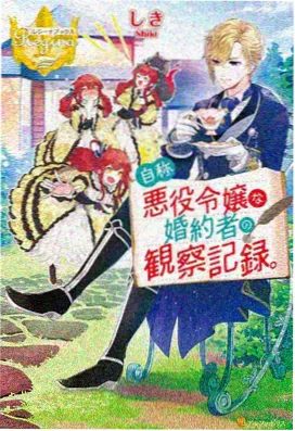 樱花动漫热门 咒术回战